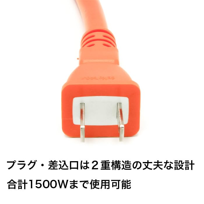 Amazon.co.jp: 超ソフト十字延長コード 15m 3個口 延長コード
